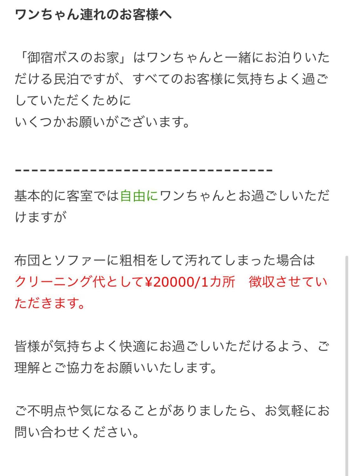 Boss'Shouse 犬ok 1組限定の宿 Kirishima Dış mekan fotoğraf